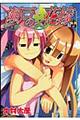 ���˂̉ԉŁ@�P�S