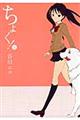 ���傭�I�@�R