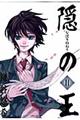 �B�̉��@�P�S