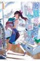 綺麗にしてもらえますか。 1