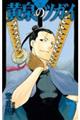 ����̃c�K�C�@�V
