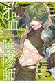 �댌�̉A�z�t�@�T