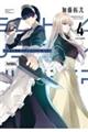 メカニカルバディユニバース 1.0 4