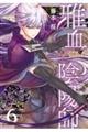 �댌�̉A�z�t�@�U