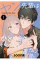 ������y�͂ЂƂ�Ő����Ă����Ȃ��@�P
