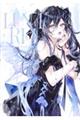 あるてら画集 LUNARIA