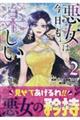 �����͍������y�����@�Q
