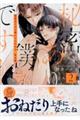 �閧���肫�̖l�����ł����@�Q�@�����