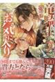 ���R�m�̂��C�ɓ���@�X