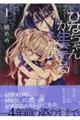 �ЂȂ���񂪐����Ă�Ȃ�@�������������@�P
