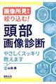�摜��������i�荞�ށI�����摜�f�f�₳�����X�b�L�������܂�