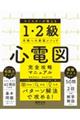 �S�d�}���S�U���}�j���A���@�}�C�X�^�[��������P�E�Q�����i�ւ̍ŋ����\�b�h