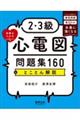 �Q�E�R�����i�����ސS�d�}���W�P�U�O���Ƃ��Ƃ���