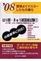 �͂�t�E���イ�t���Ǝ����@�f�O�W�@�P
