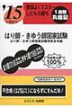 �v�̂悭�}�X�^�[�������̏����͂�t�E���䂤�t���Ǝ����@�k�f�P�T�l