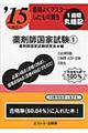 �v�̂悭�}�X�^�[�������̏�����܎t���Ǝ����@�k�f�P�T�l�@�P