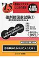 �v�̂悭�}�X�^�[�������̏�����܎t���Ǝ����@�k�f�P�T�l�@�Q