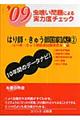 �͂�t�E���イ�t���Ǝ����@�f�O�X�@�Q