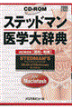 �l���X�e�b�h�}����w�厫�T�@������T��