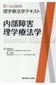 �b�������������������w�Ö@�w�e�L�X�g�@������Q���w�Ö@�w