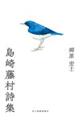 ���蓡�����W