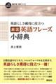 �p��炵���l���ɖ𗧂@���I�@�p��t���[�Y�����T