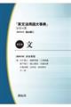 �u�p���@�p��厖�T�v�V���[�Y�@��P��