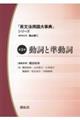 �u�p���@�p��厖�T�v�V���[�Y�@��R��