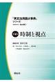 �u�p���@�p��厖�T�v�V���[�Y�@��S��