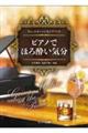 �s�A�m�łق됌���C��
