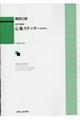 �S�ۃX�P�b�`�m�t�E���}�b�n