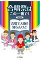 �����Ղ͂��̈���ŁI�����ő��I�I�m��񂯂�