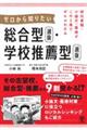 ��o���ށE���_���E�ʐڂ����̂P���ł���Ԃ킩��@�[������m�肽���@�����^�I���E�w�Z���E�^�I��