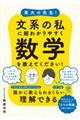 ����̐搶�I���n�̎��ɒ��킩��₷�����w�������Ă��������I