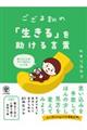 ������P�́u������v�������錾�t