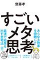 ���������^�v�l