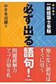�ꋉ���z�m�󌱕K���o����I