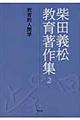 �ēc�`�����璘��W�@�Q