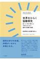 ���E���Ђ炭�����T��