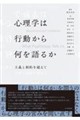 �S���w�͍s�����牽����邩