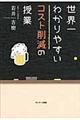 ���E��킩��₷���R�X�g�팸�̎���