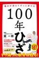 �P�O�O�N�Ђ�