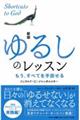 ��邵�̃��b�X���@�V��