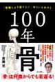 �P�O�O�N��