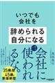 ���ł���Ђ����߂��鎩���ɂȂ�