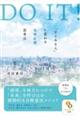 �c�n�@�h�s�I�u�������l�v�ɕς�関���L���v�l�@