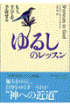 ��邵�̃��b�X��