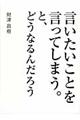 �����������Ƃ������Ă��܂��B�ƁA�ǂ��Ȃ�񂾂낤