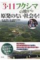�u�R�E�P�P�t�N�V�}�v�̒n���猴���̂Ȃ��Љ���I