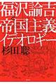 ����@�g�ƒ鍑��`�C�f�I���M�[
